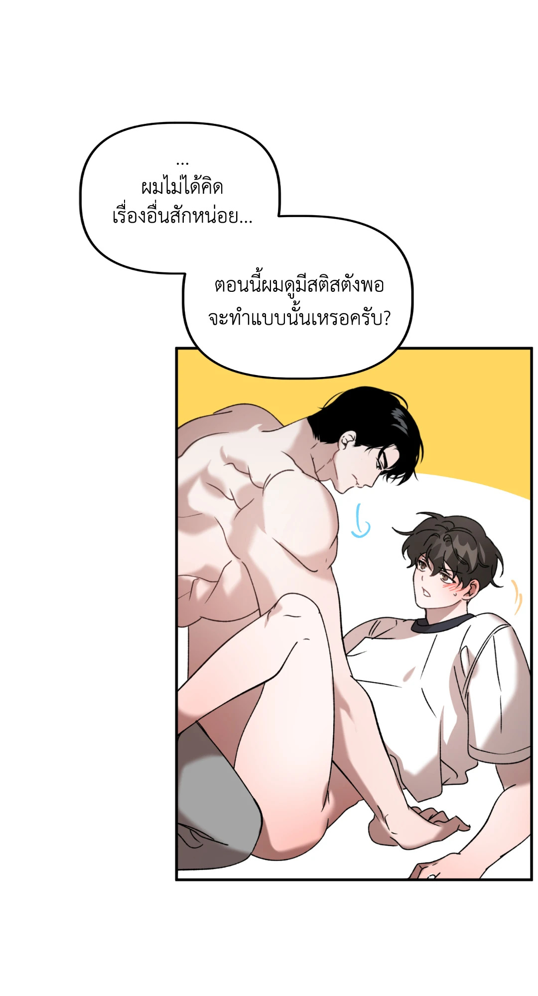 หน้า 46