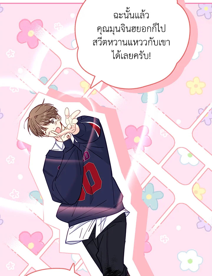 หน้า 78