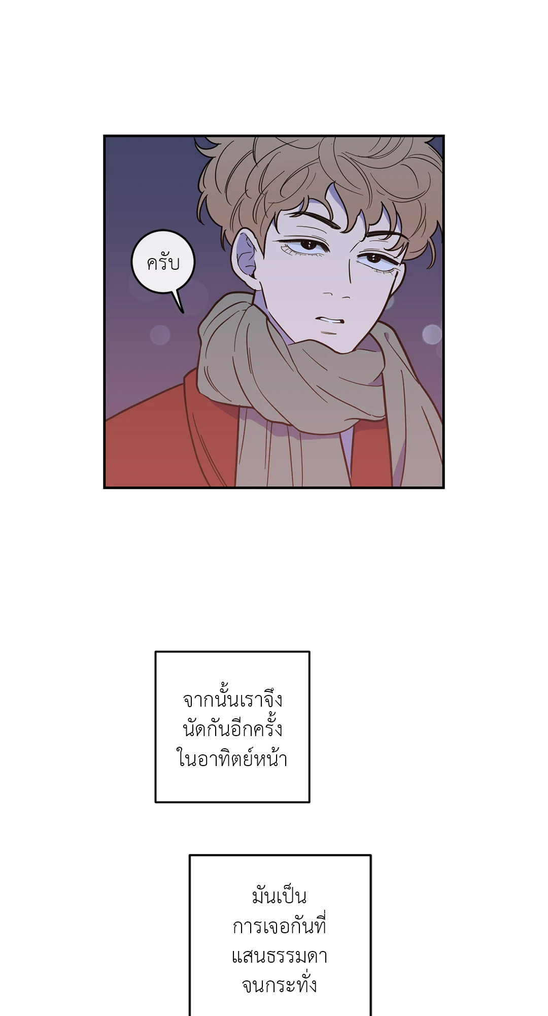 หน้า 58