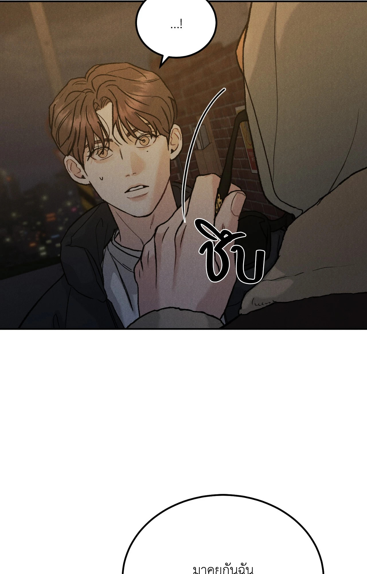 หน้า 65