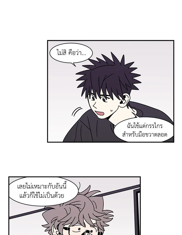 หน้า 46