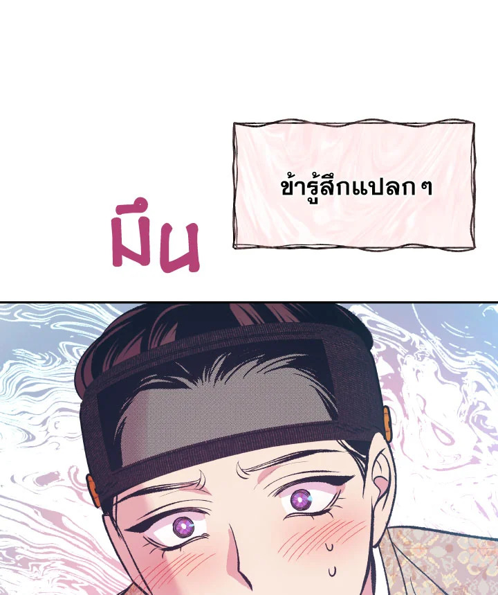 หน้า 98