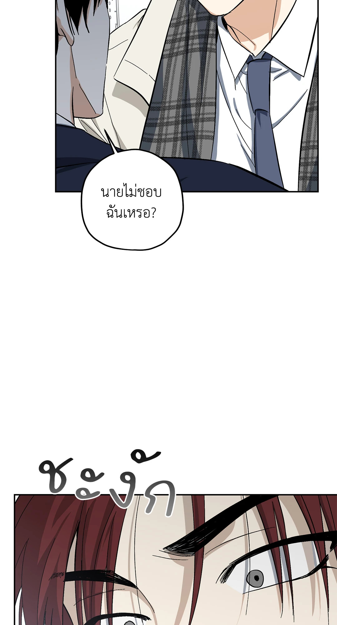 หน้า 81