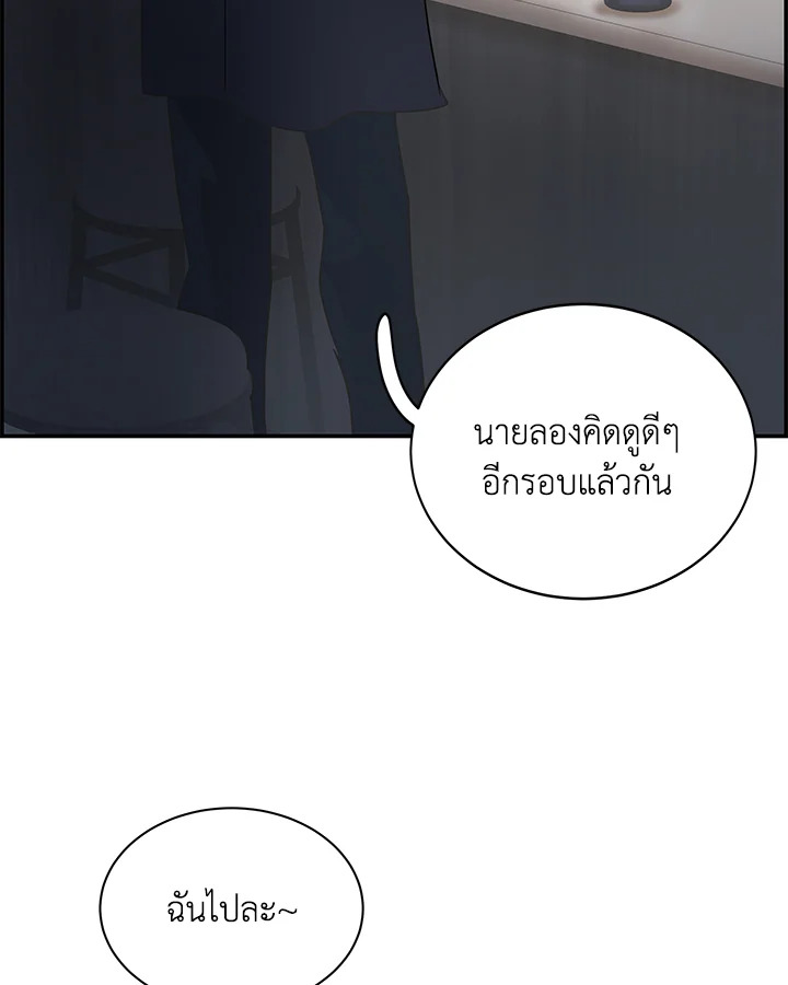 หน้า 104