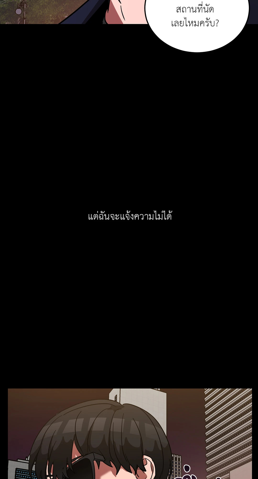 หน้า 63