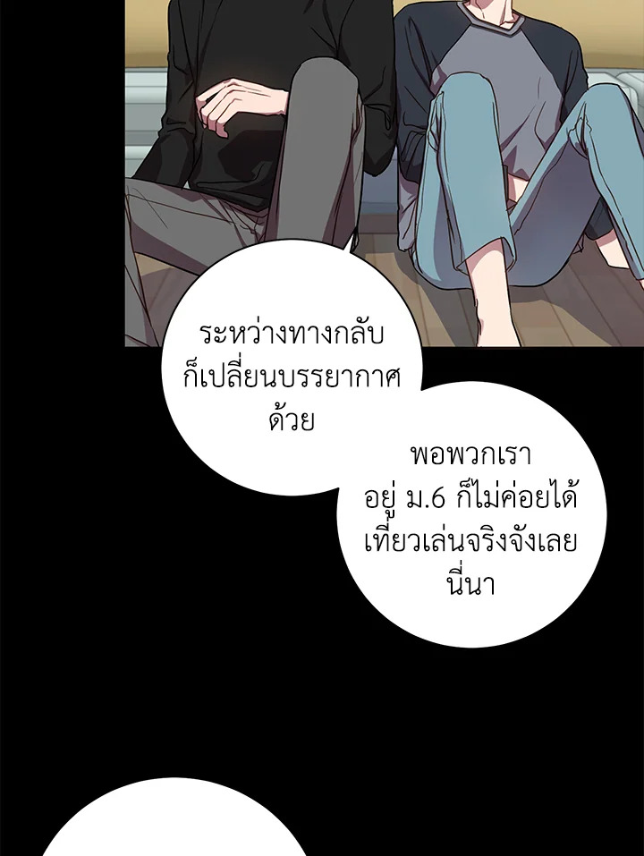 หน้า 66