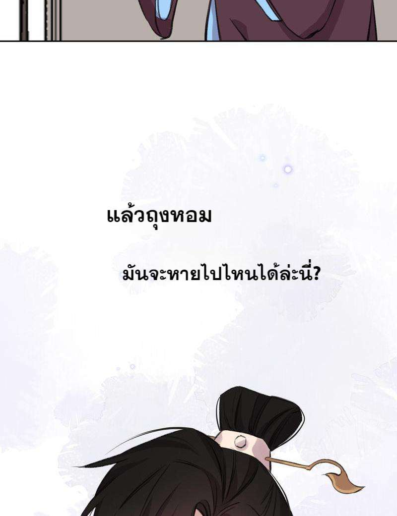 หน้า 69