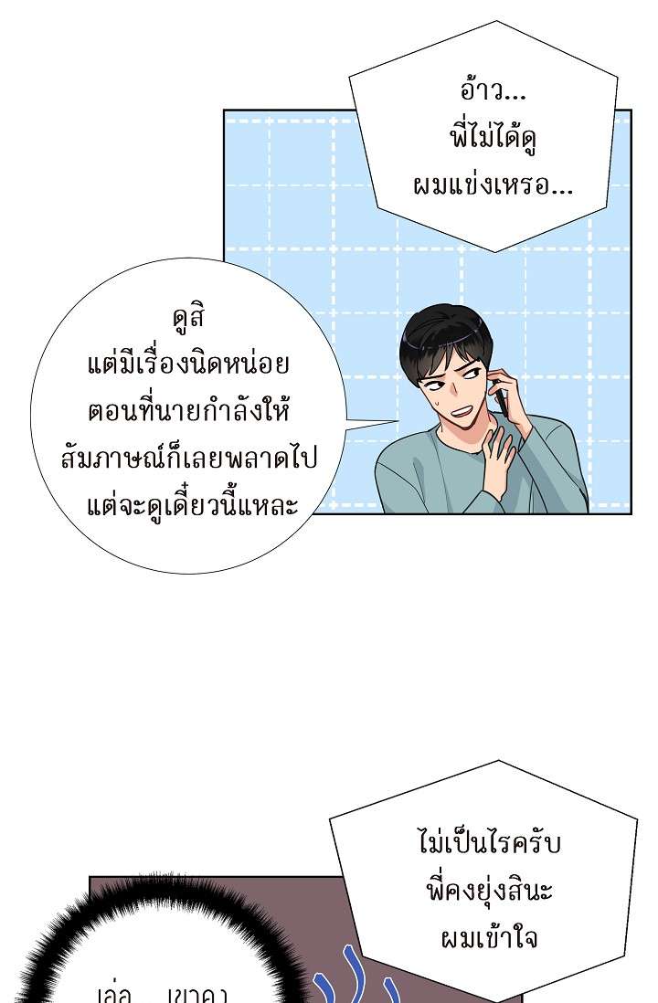 หน้า 28