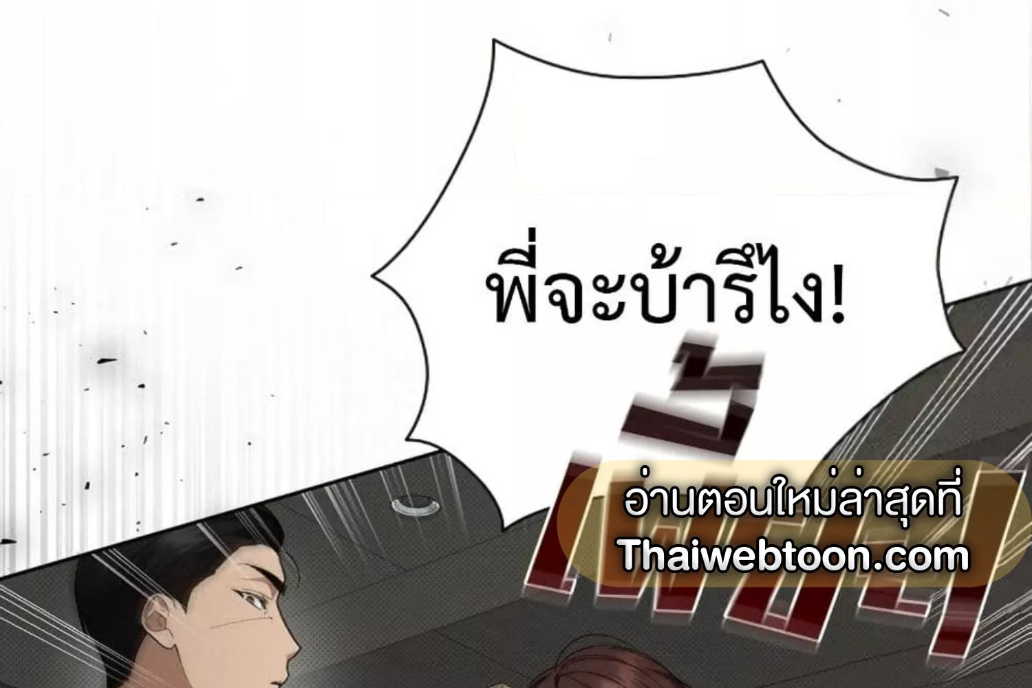 หน้า 174