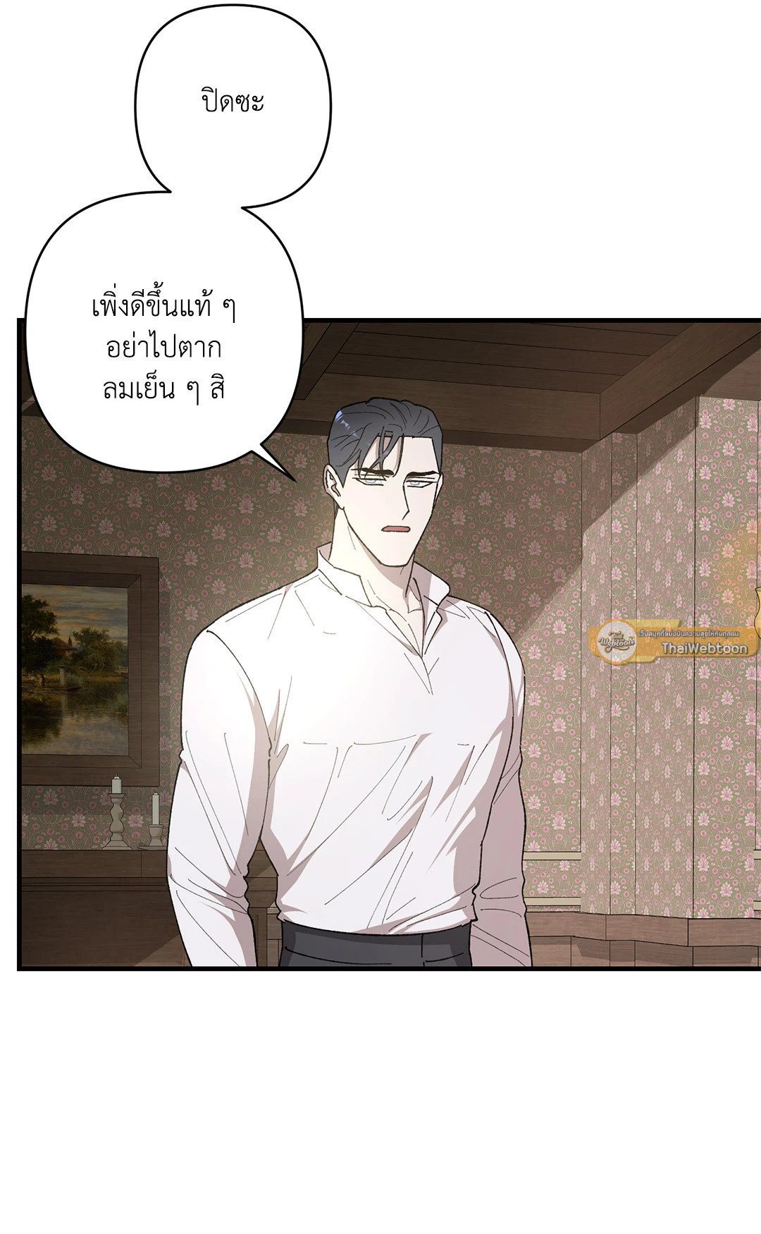 หน้า 47