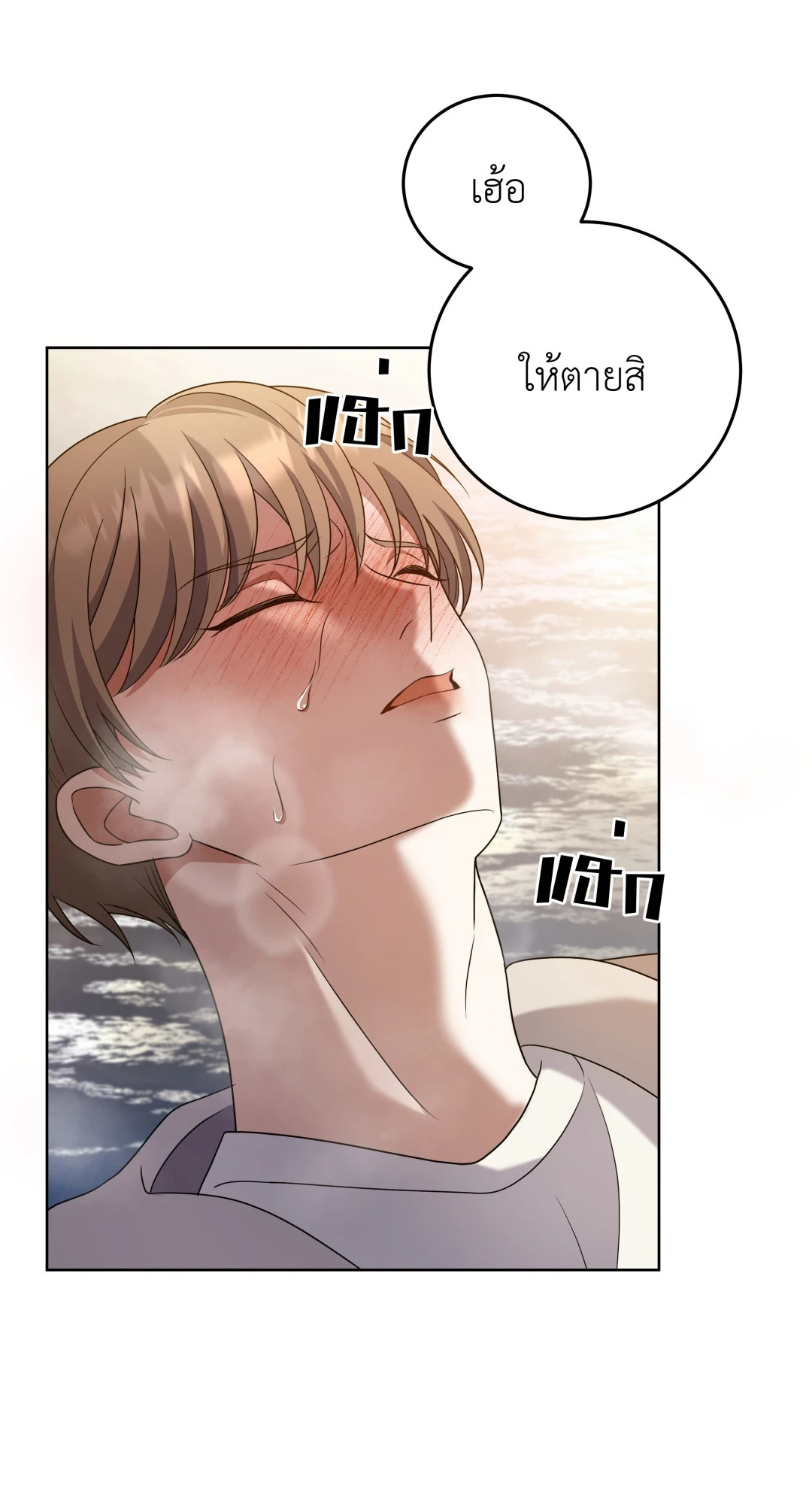 หน้า 80