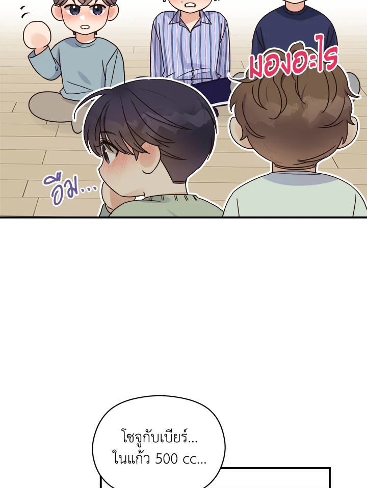 หน้า 63
