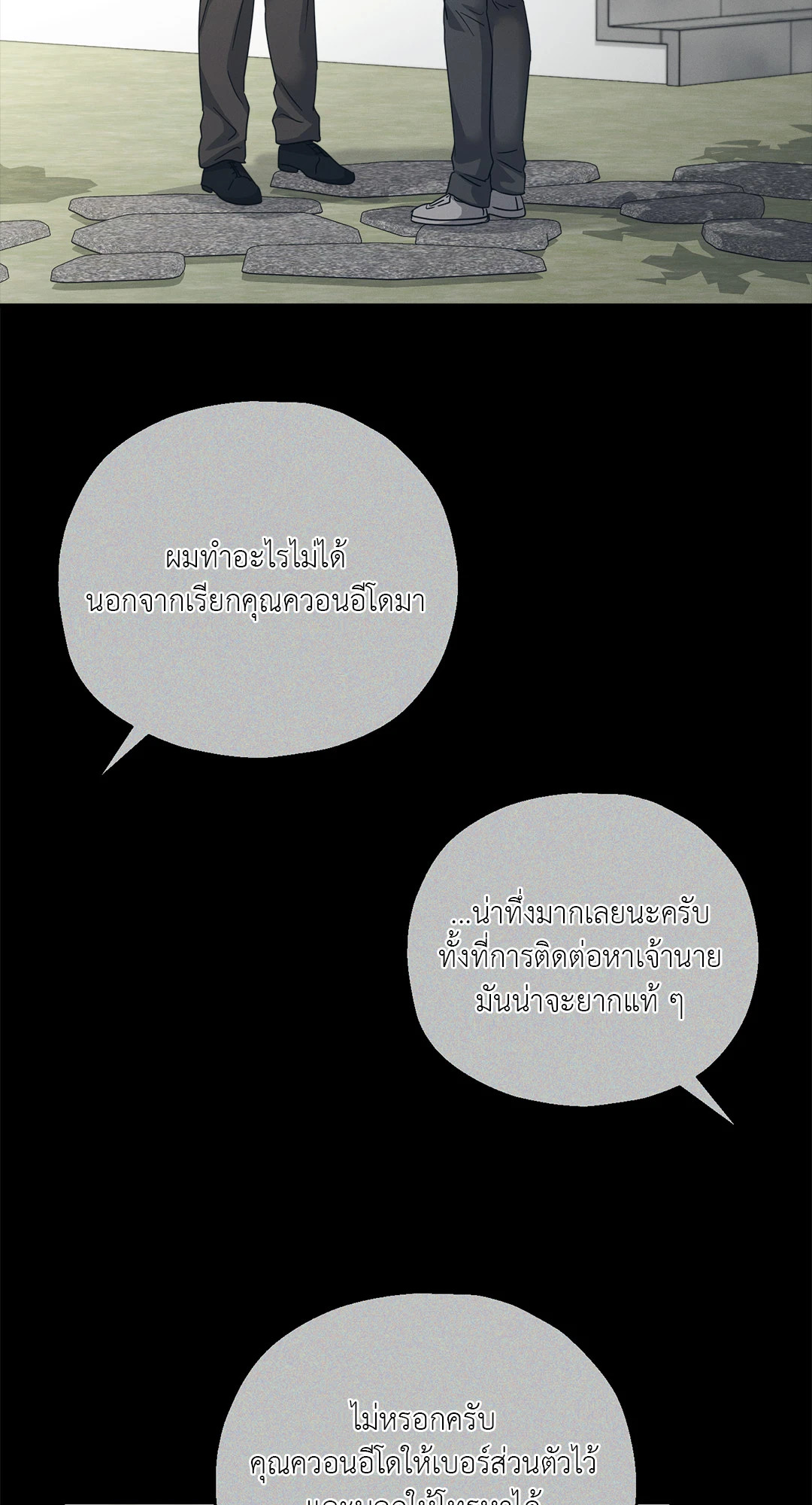 หน้า 60