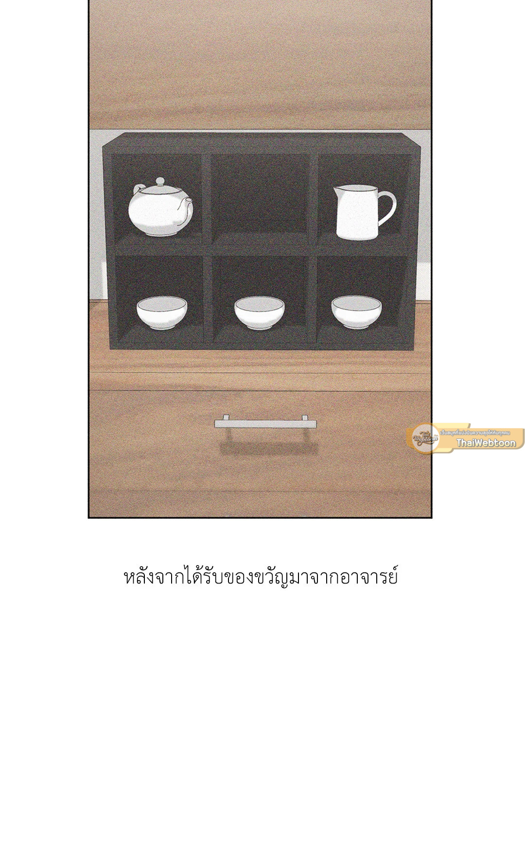 หน้า 66