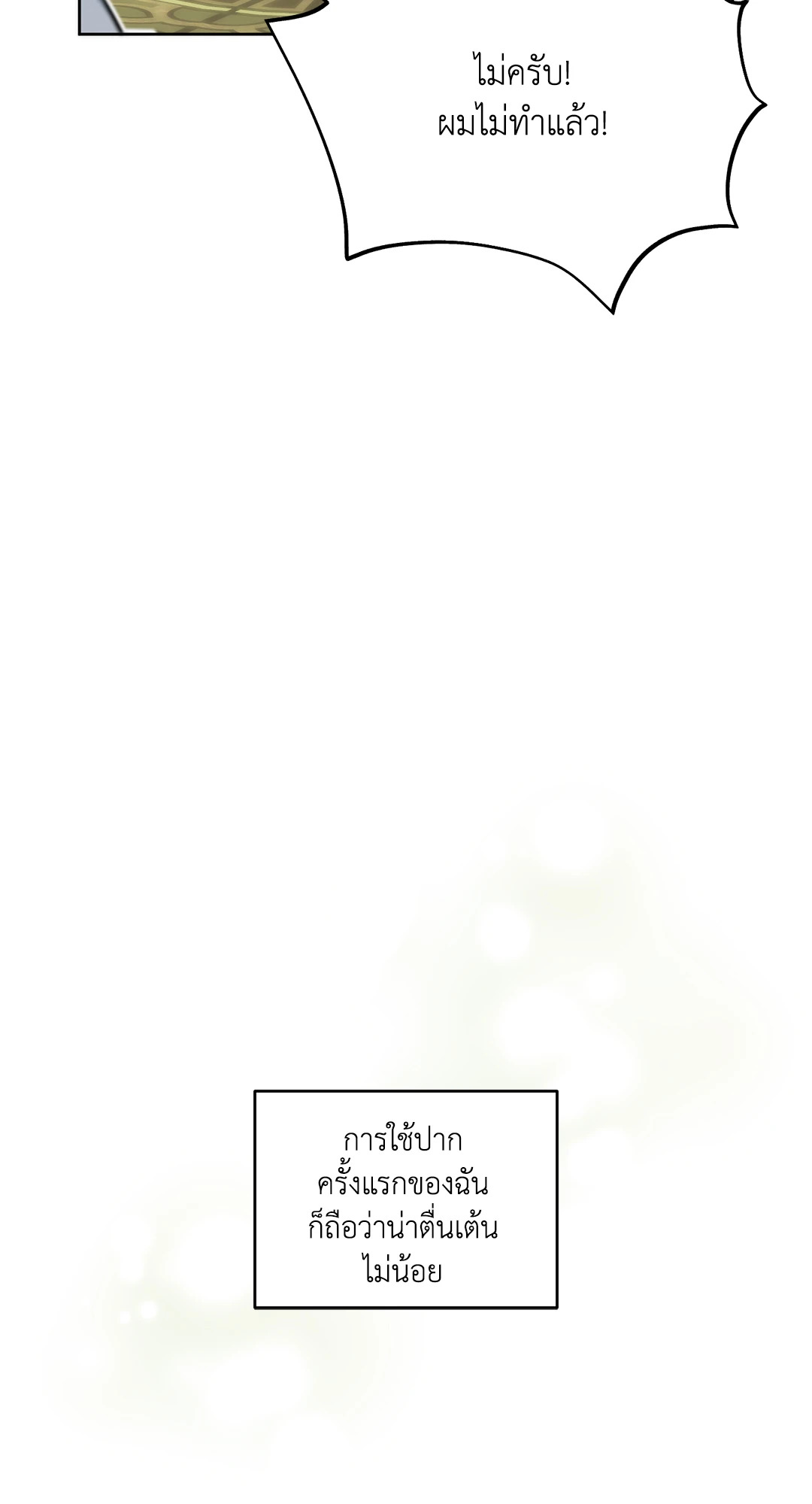 หน้า 83