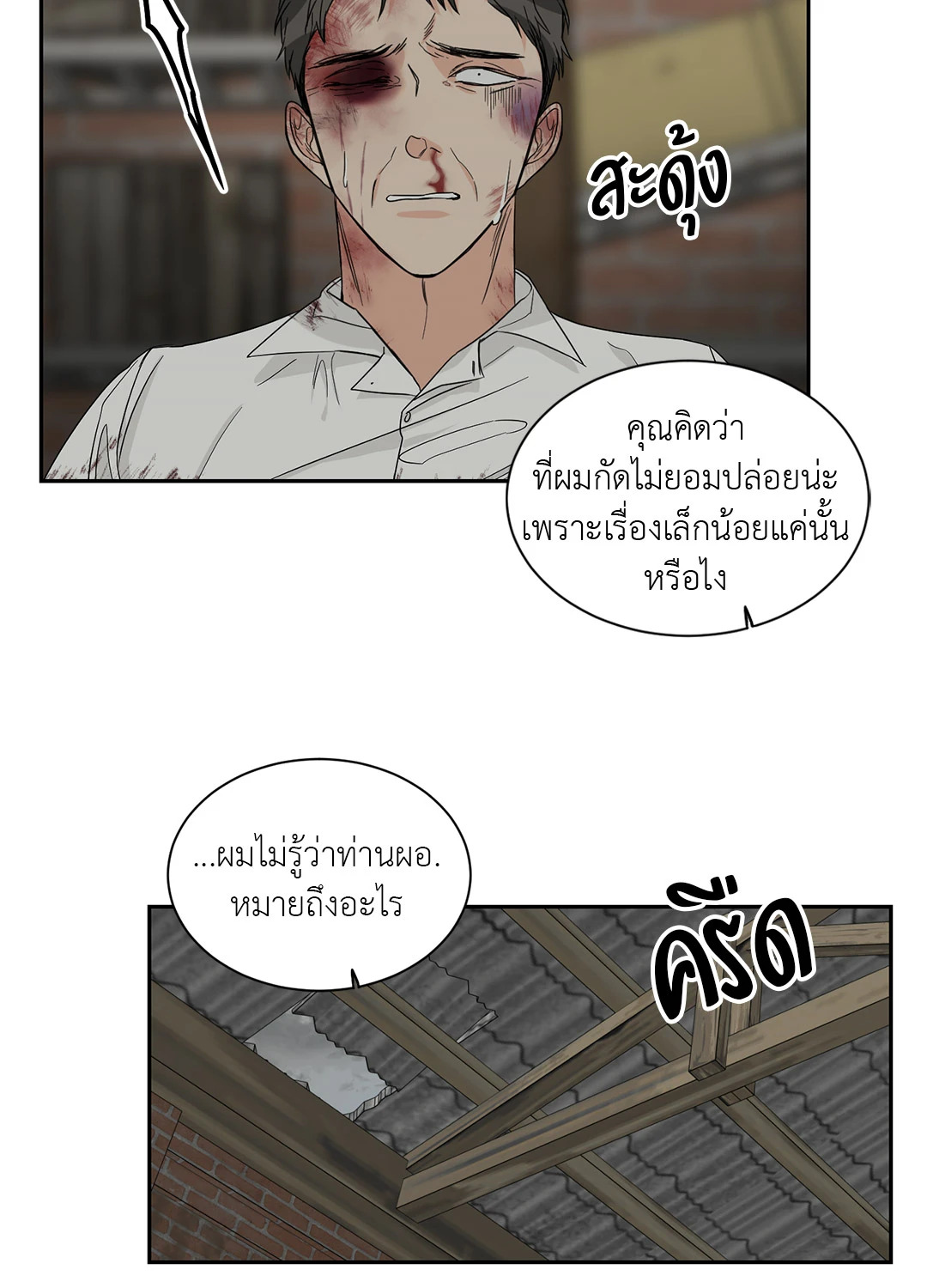 หน้า 28