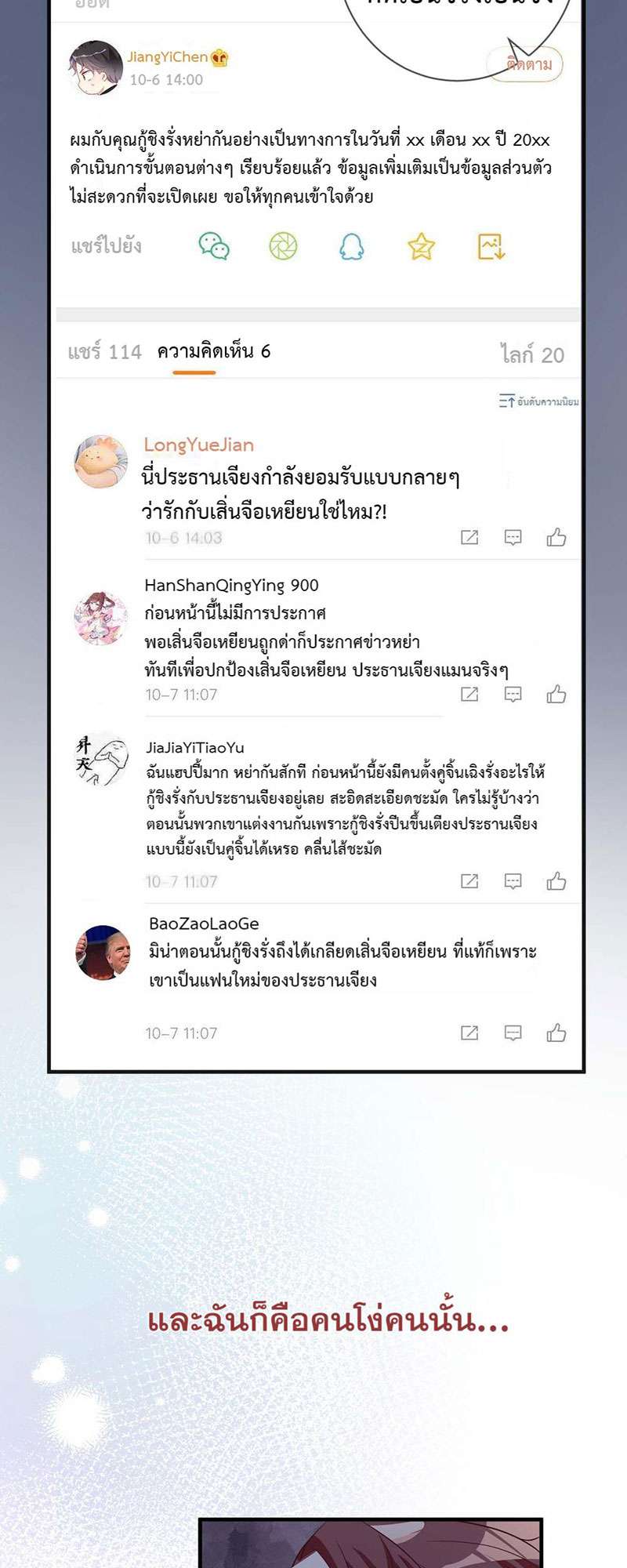 หน้า 40
