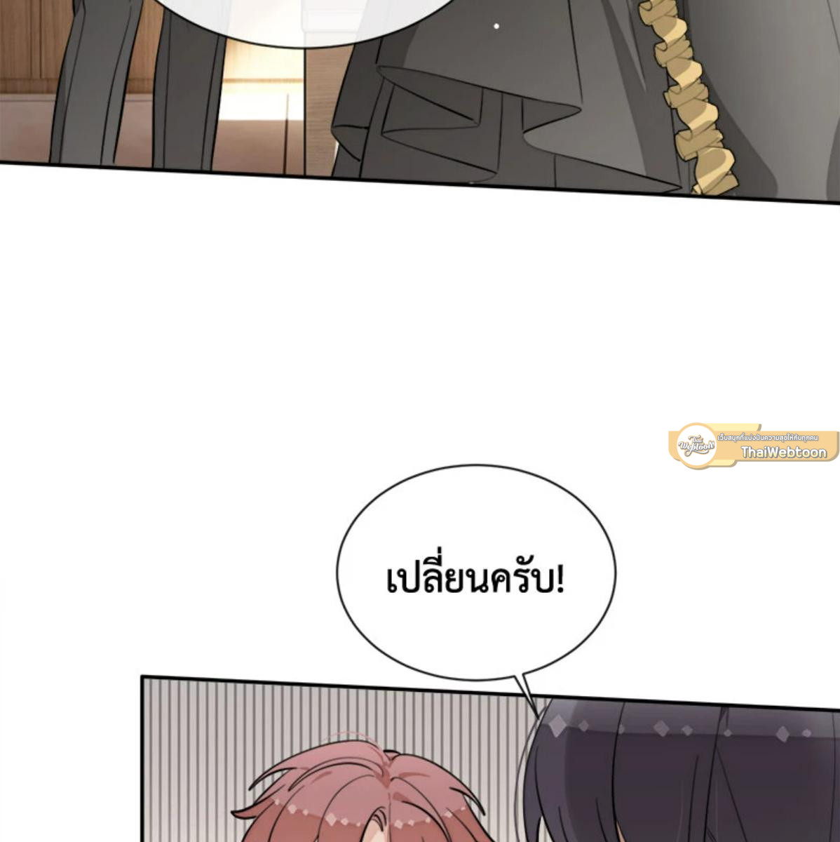 หน้า 85