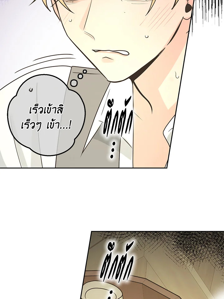 หน้า 101