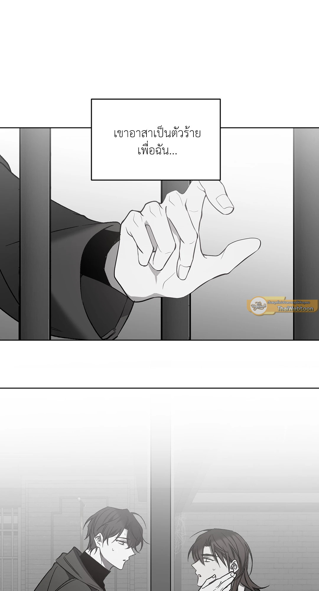 หน้า 37