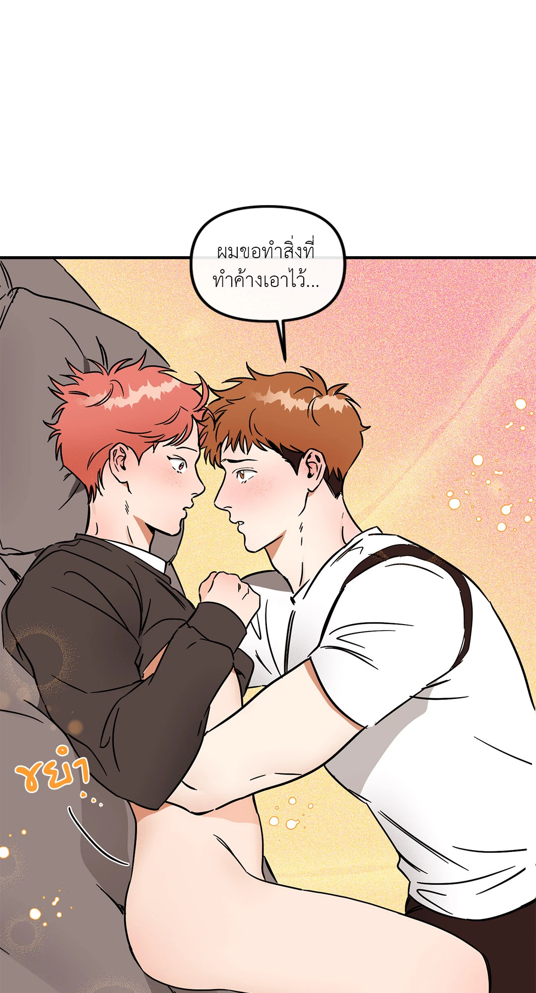 หน้า 53