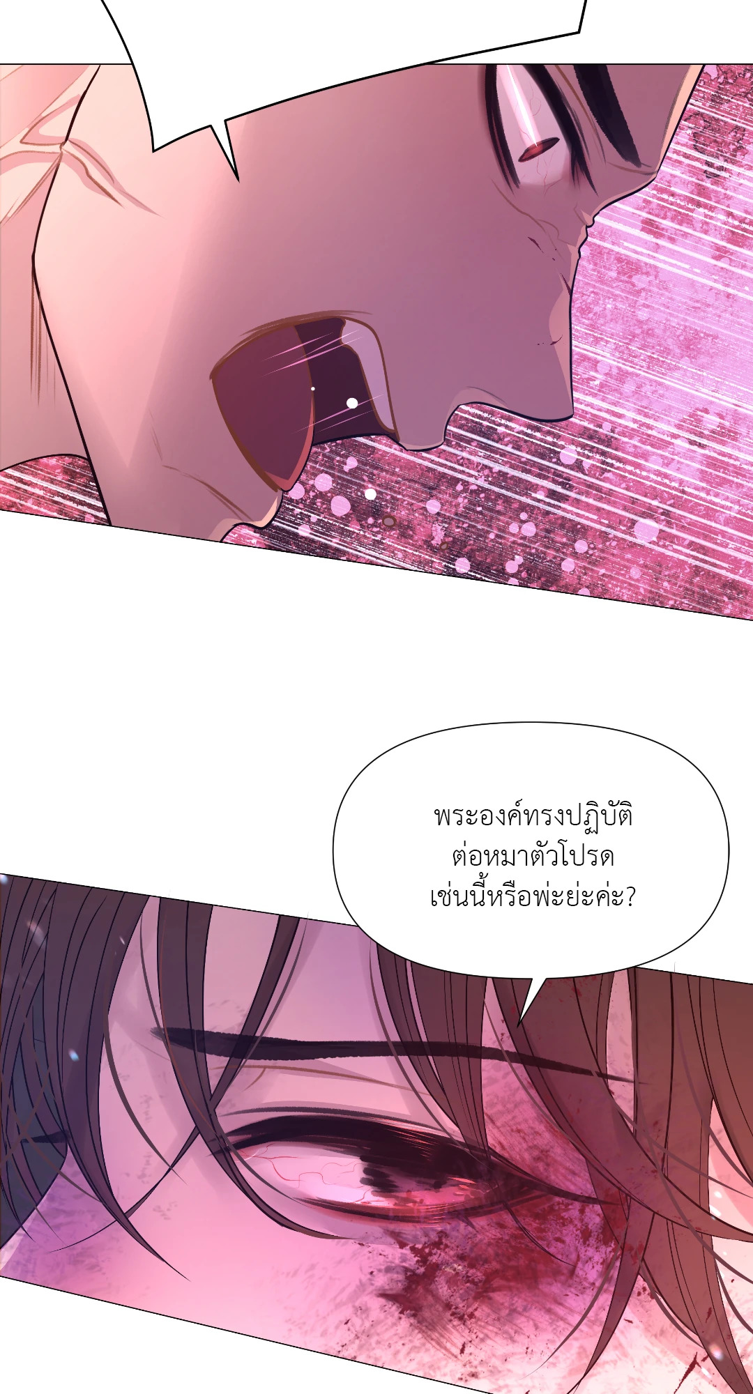 หน้า 58