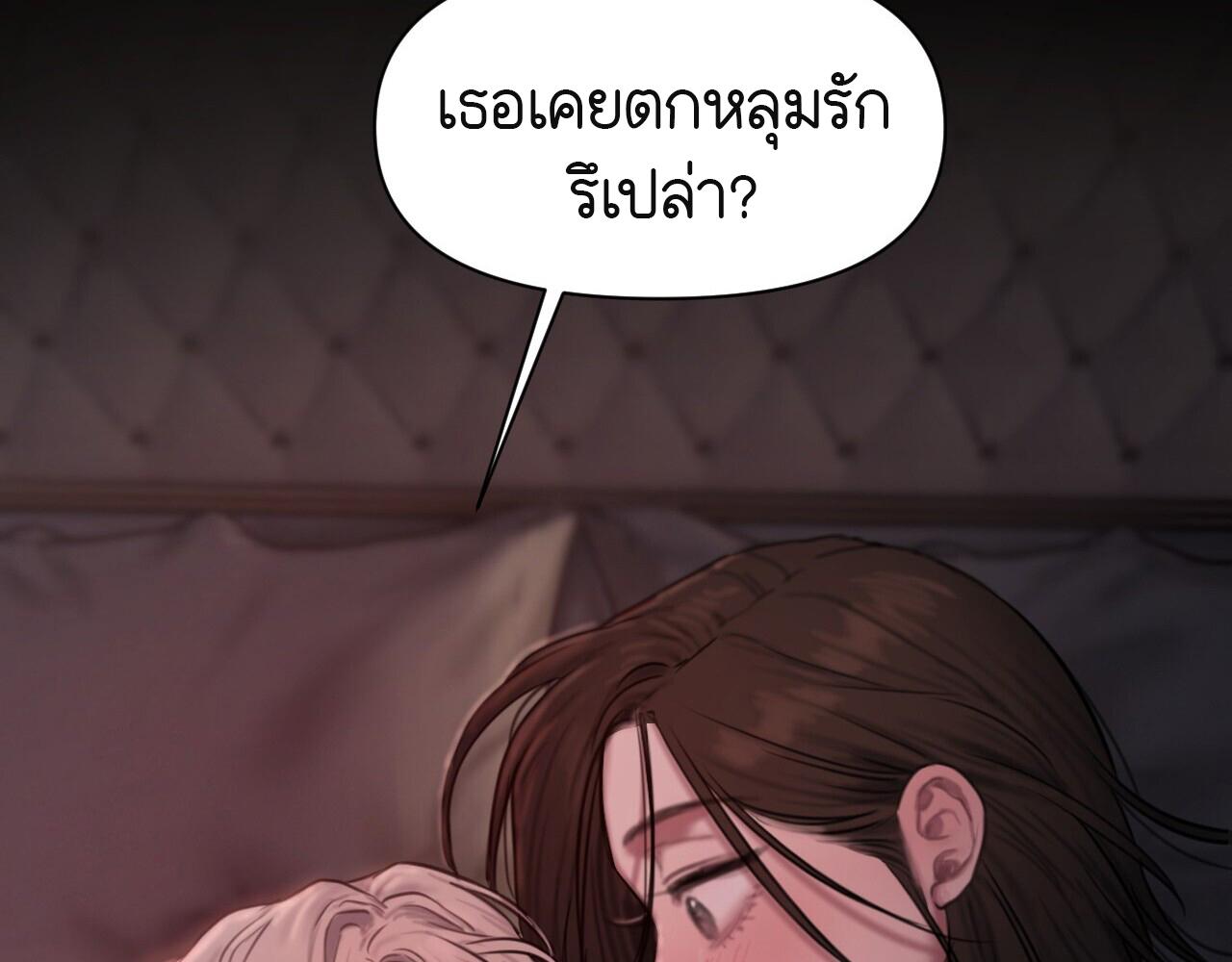 หน้า 152