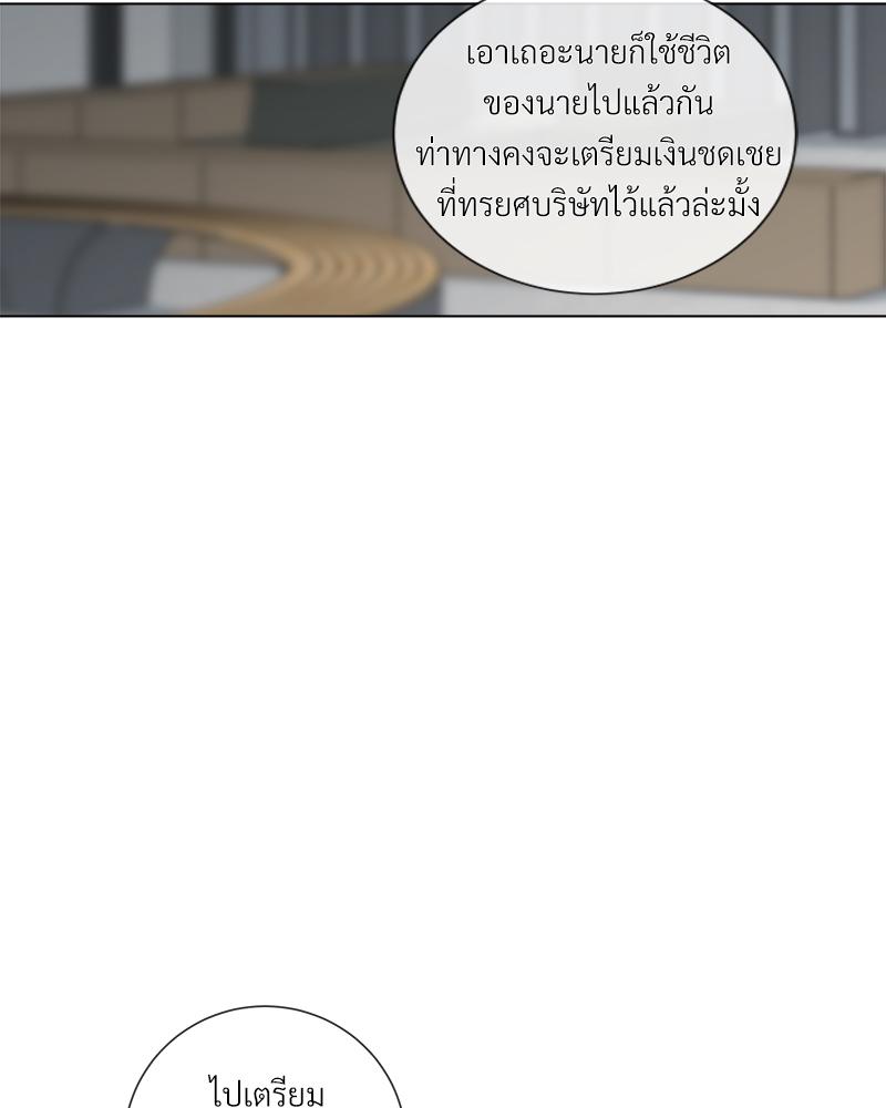 หน้า 86