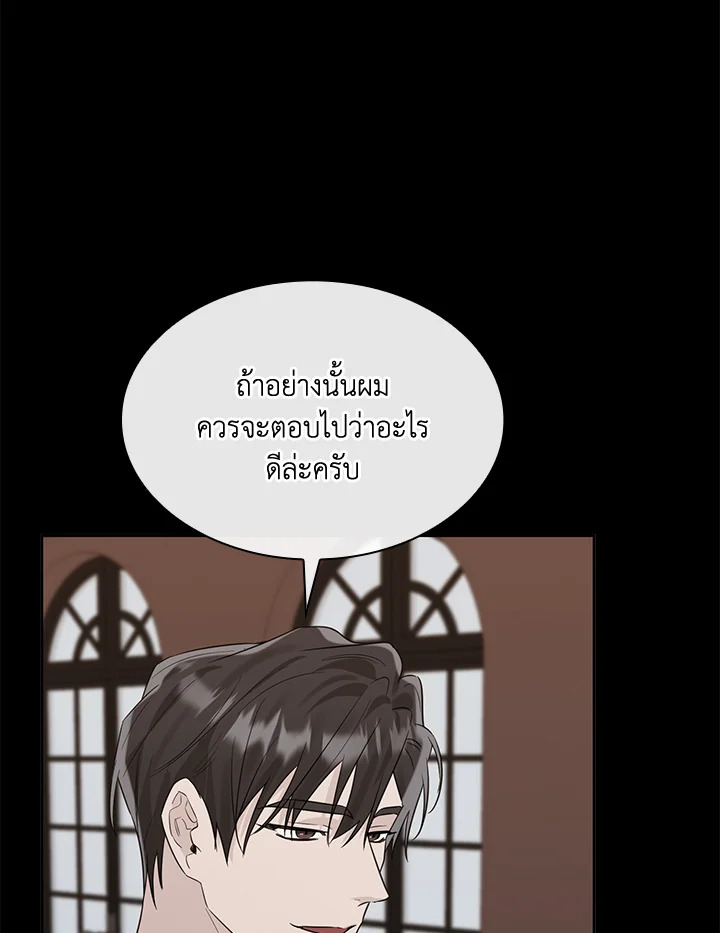 หน้า 101