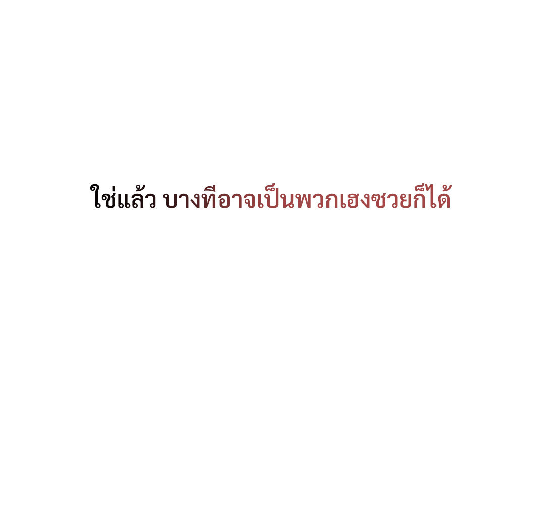 หน้า 116