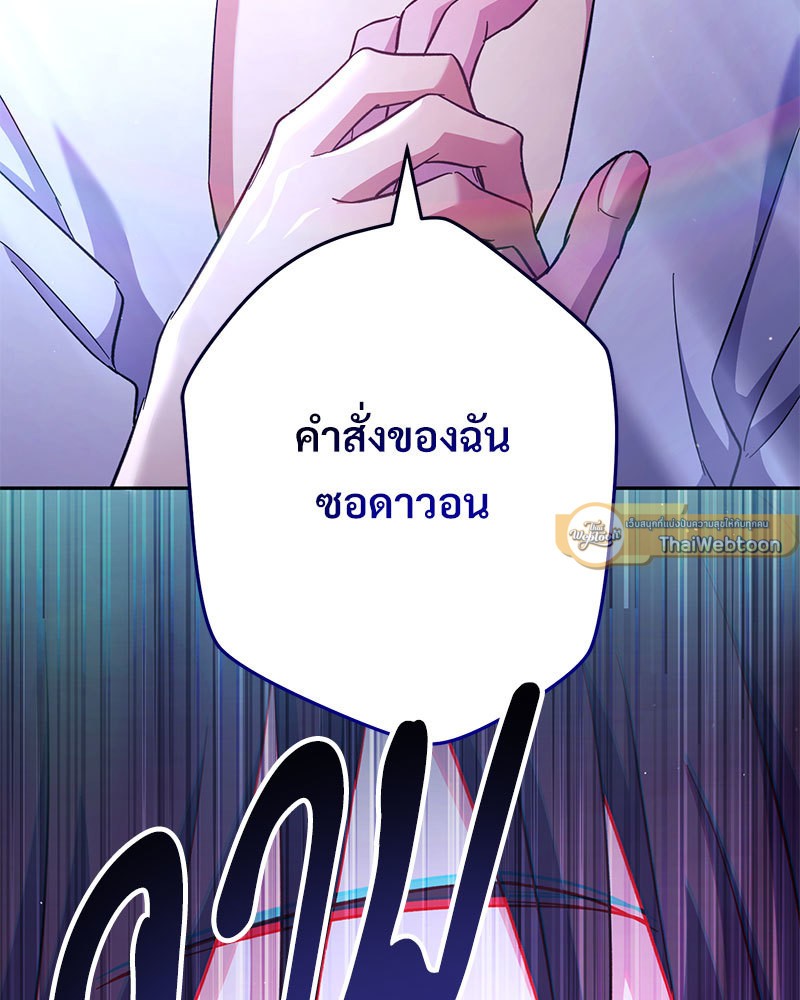 หน้า 149