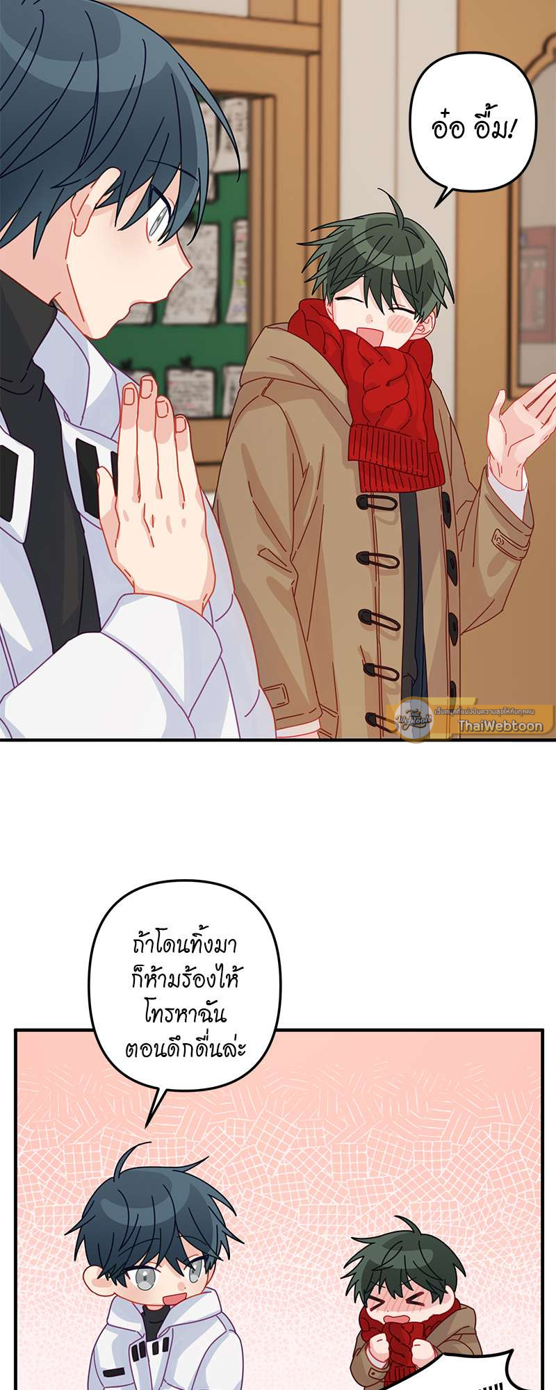 หน้า 21