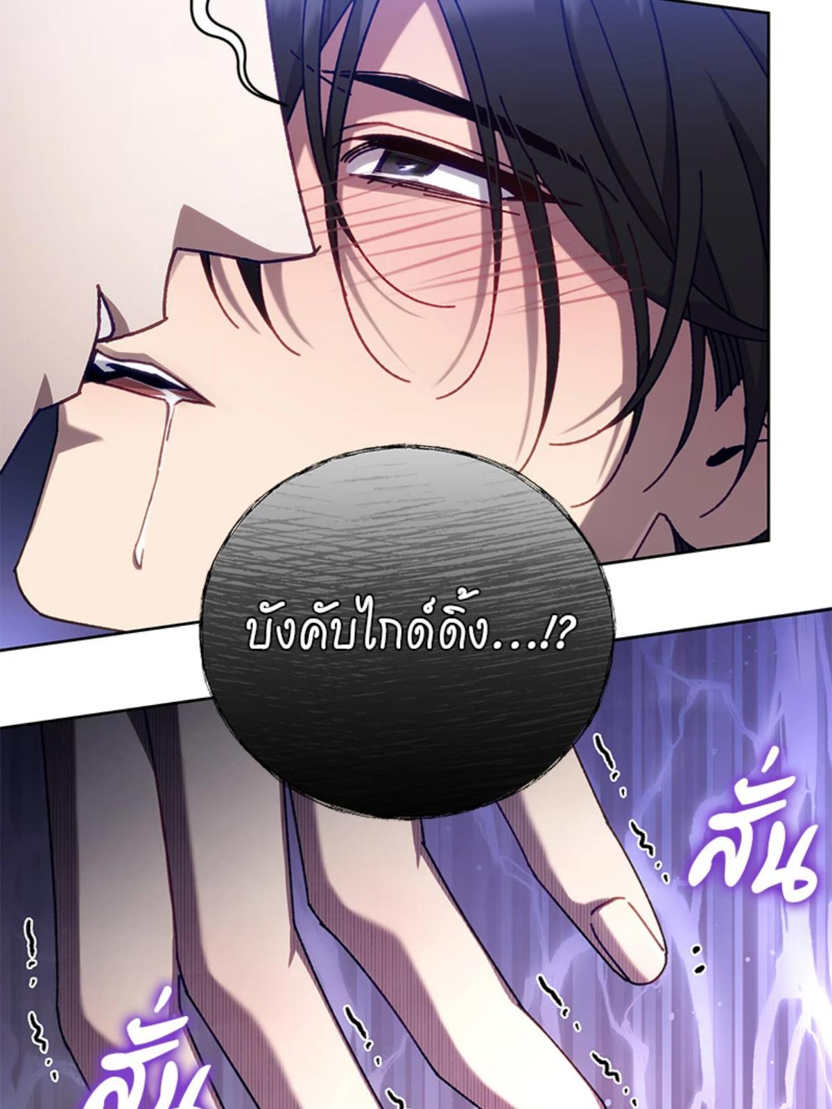หน้า 72