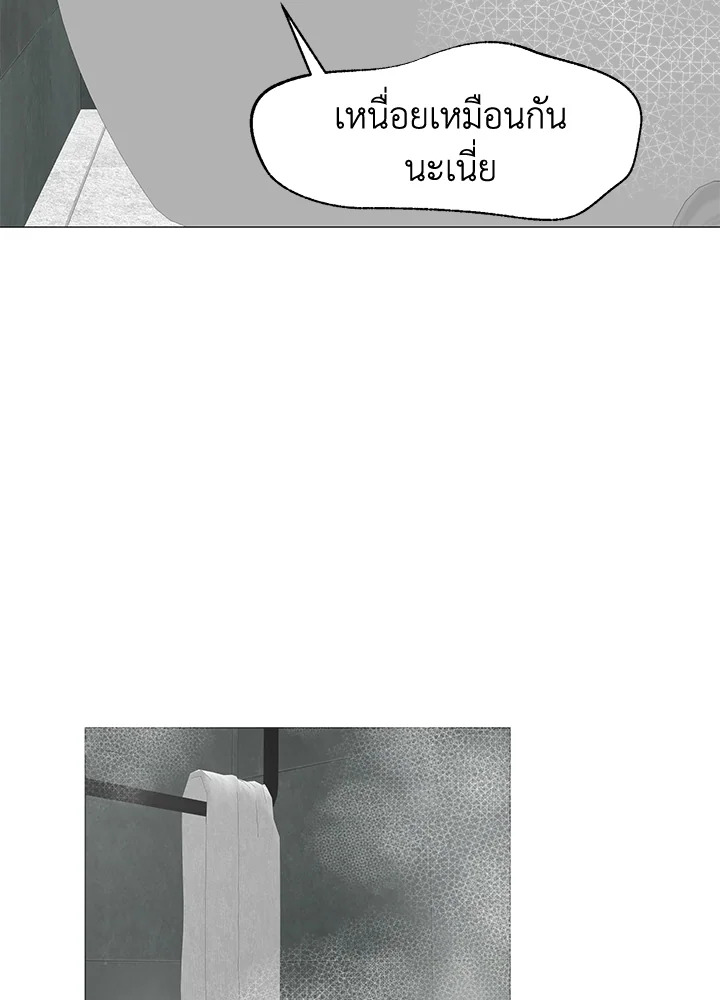 หน้า 77