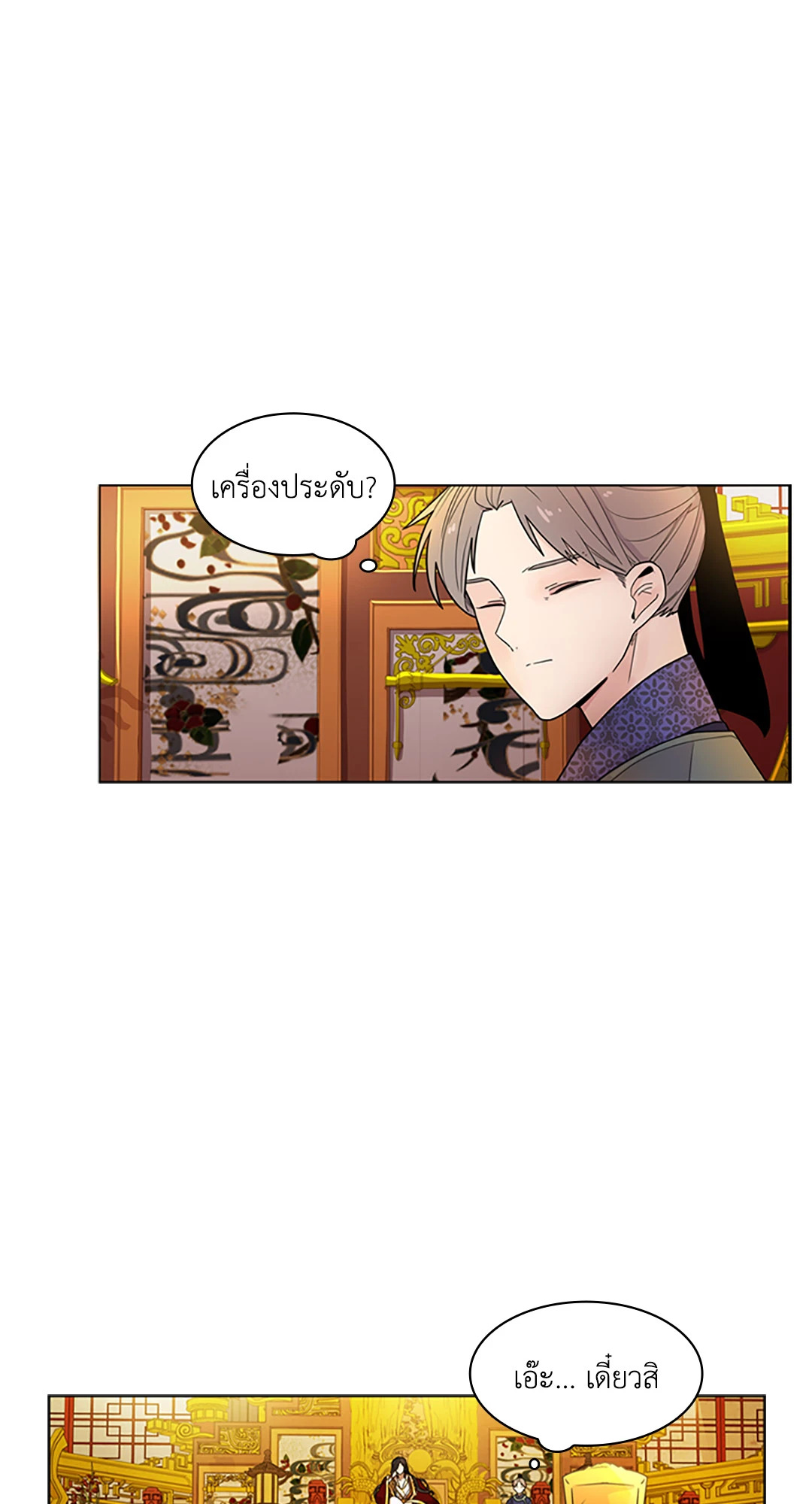 หน้า 63