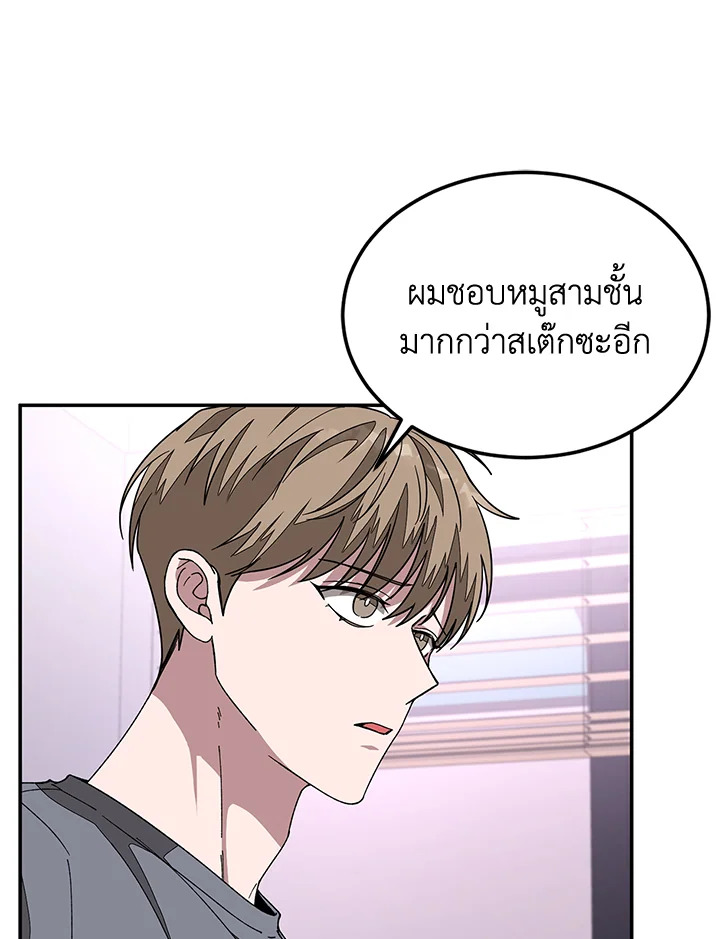 หน้า 71