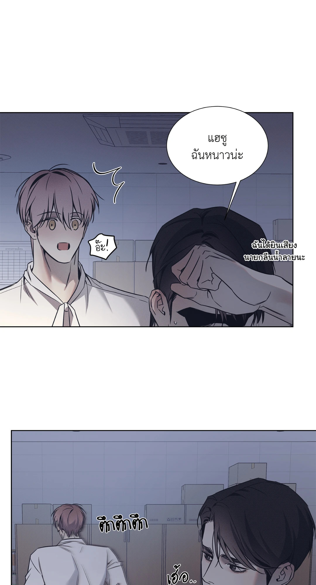 หน้า 18
