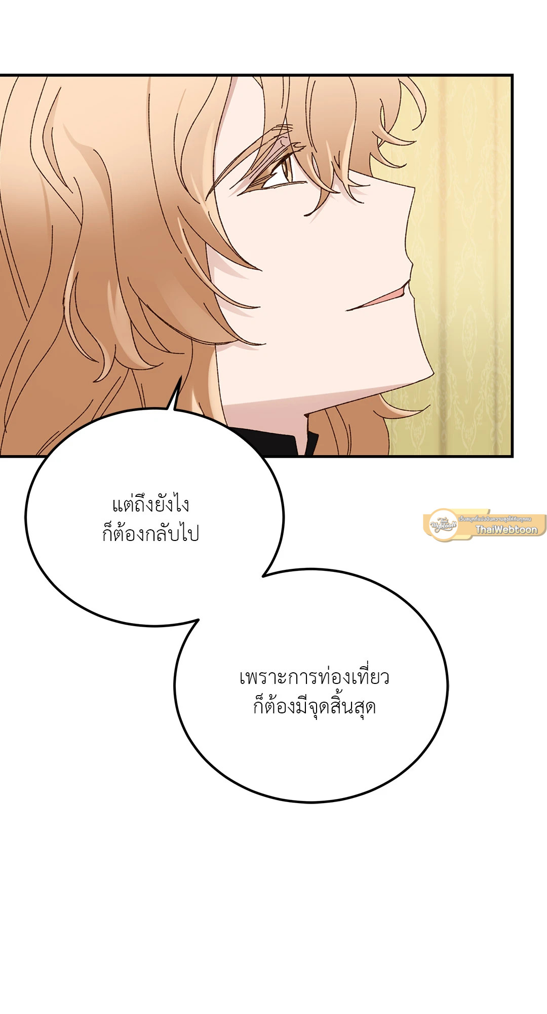 หน้า 75