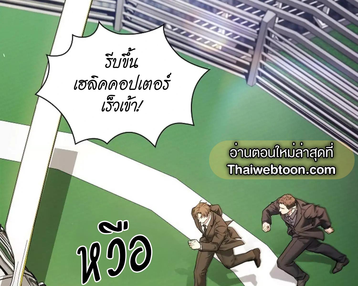 หน้า 101