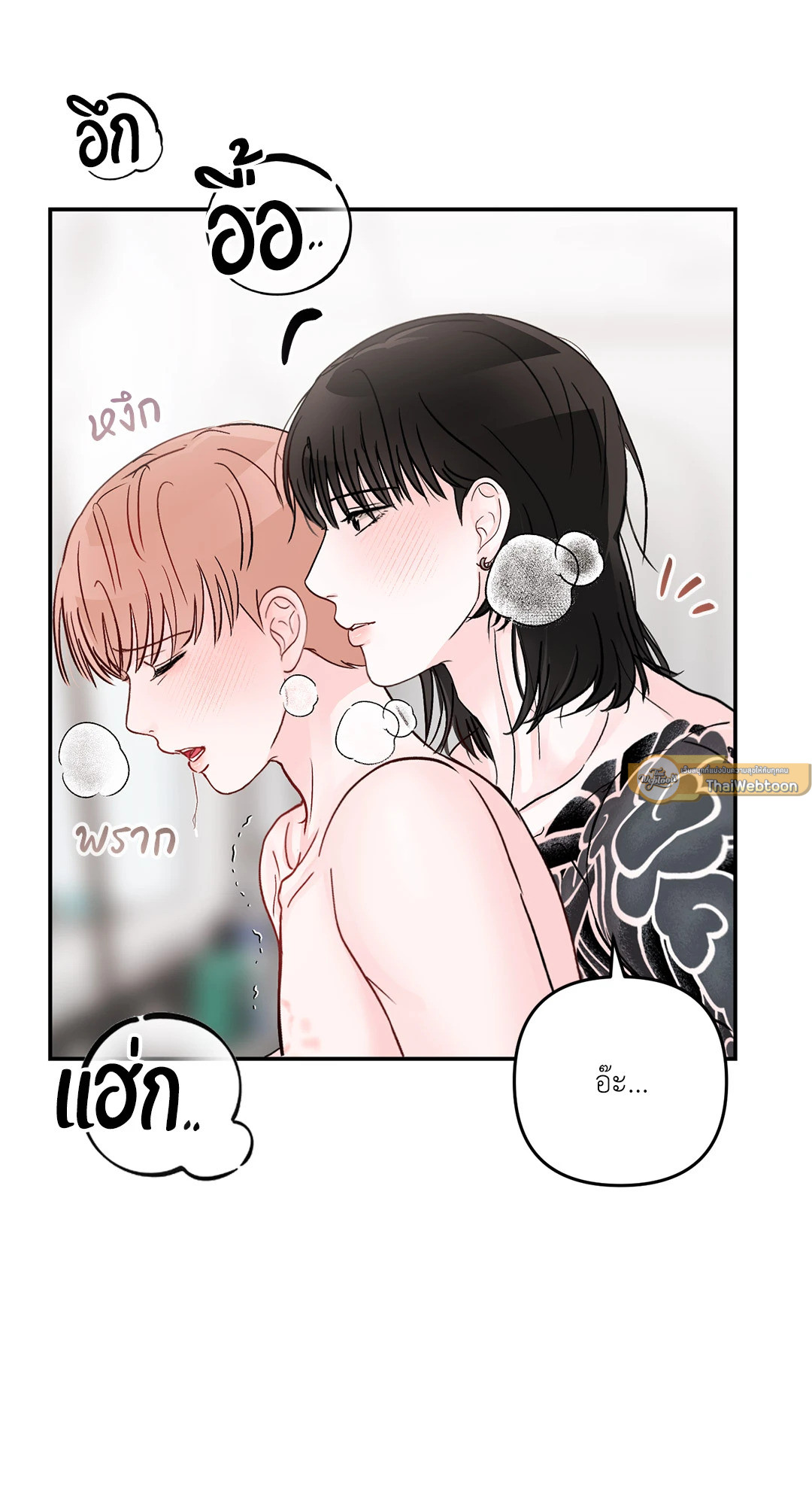 หน้า 67