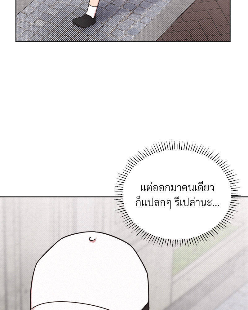 หน้า 81