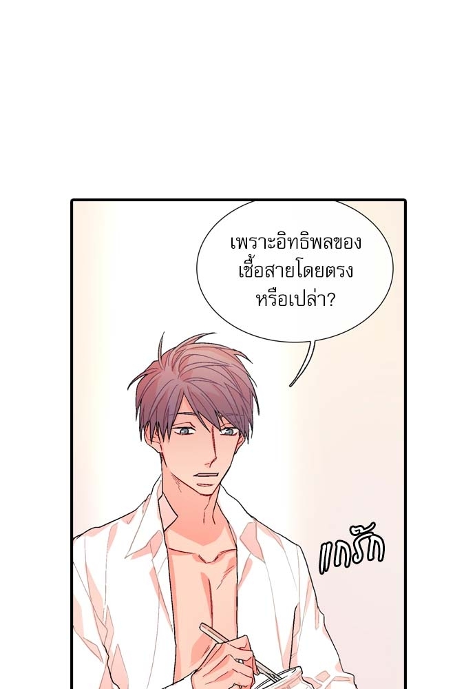 หน้า 73