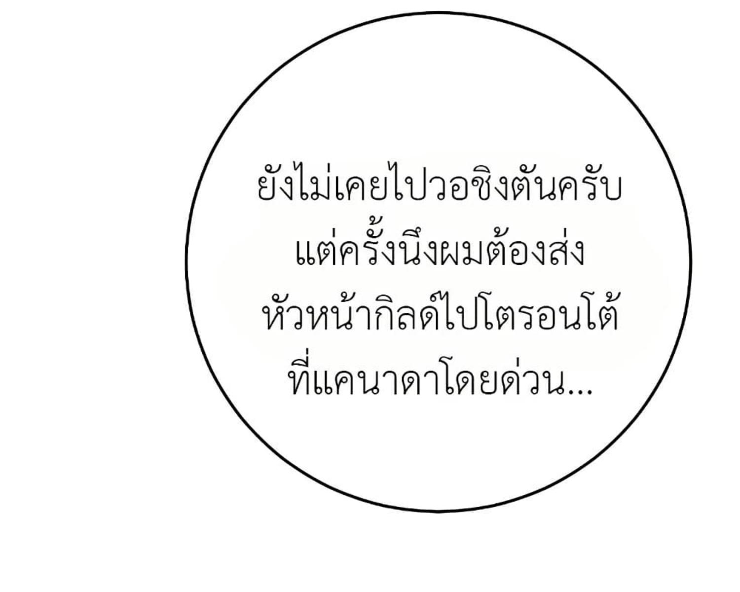 หน้า 139