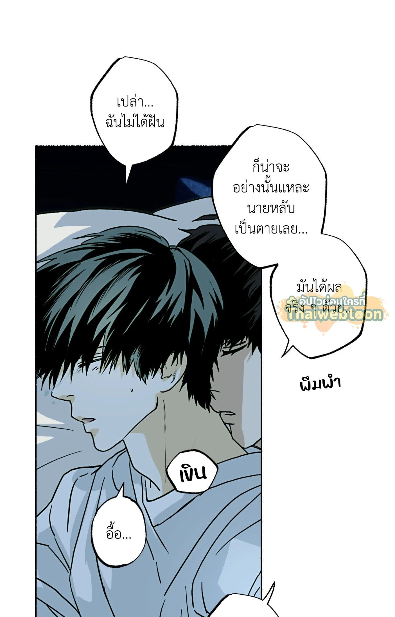 หน้า 50