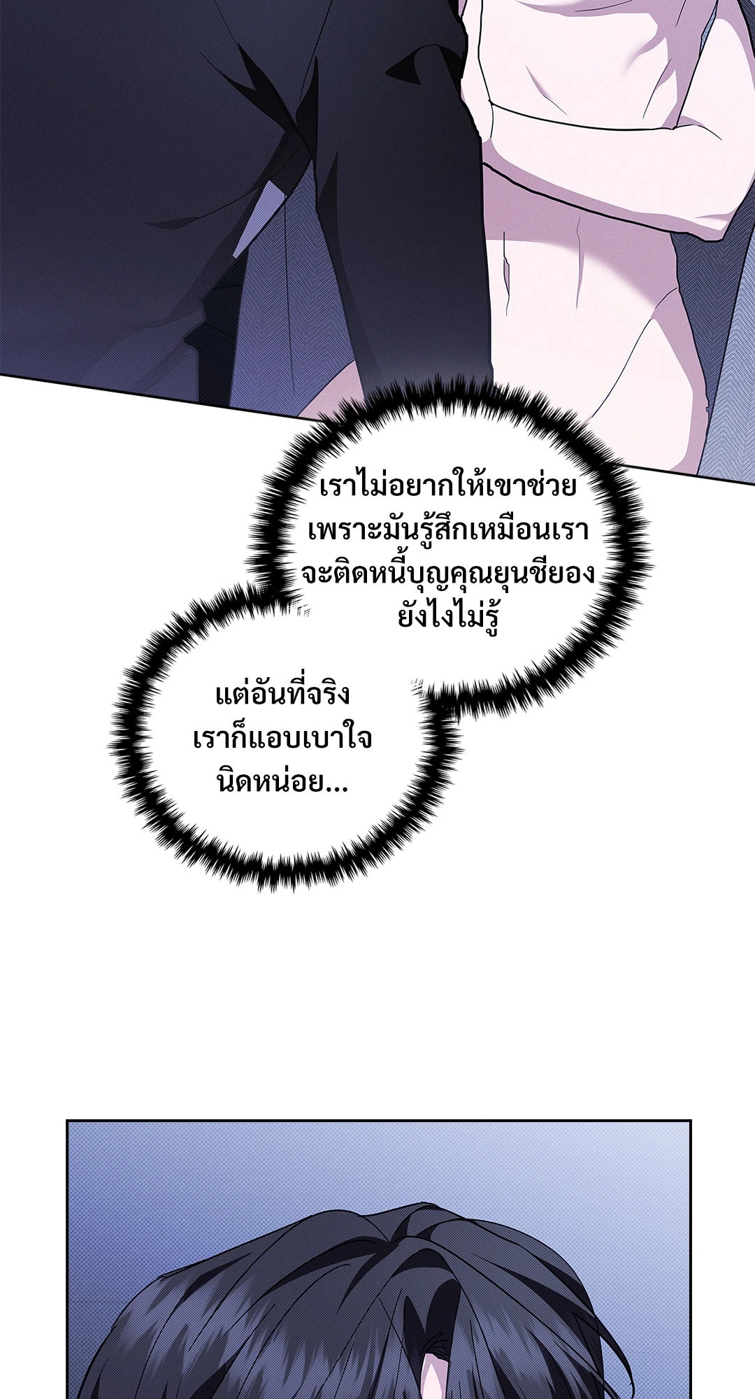 หน้า 52
