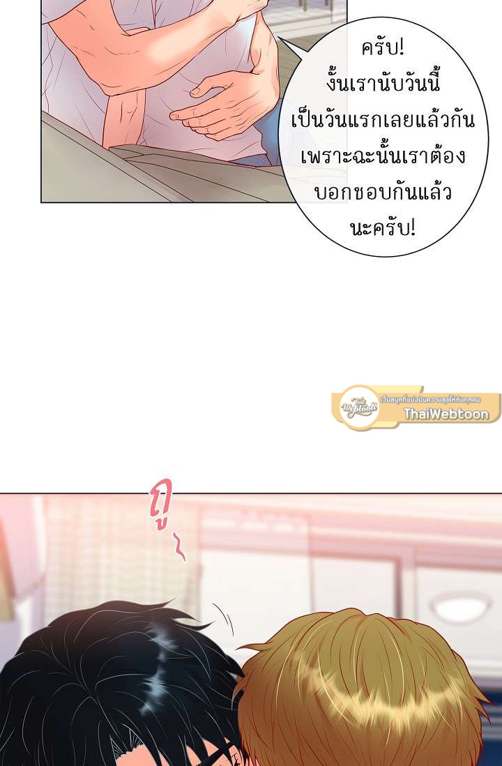 หน้า 53