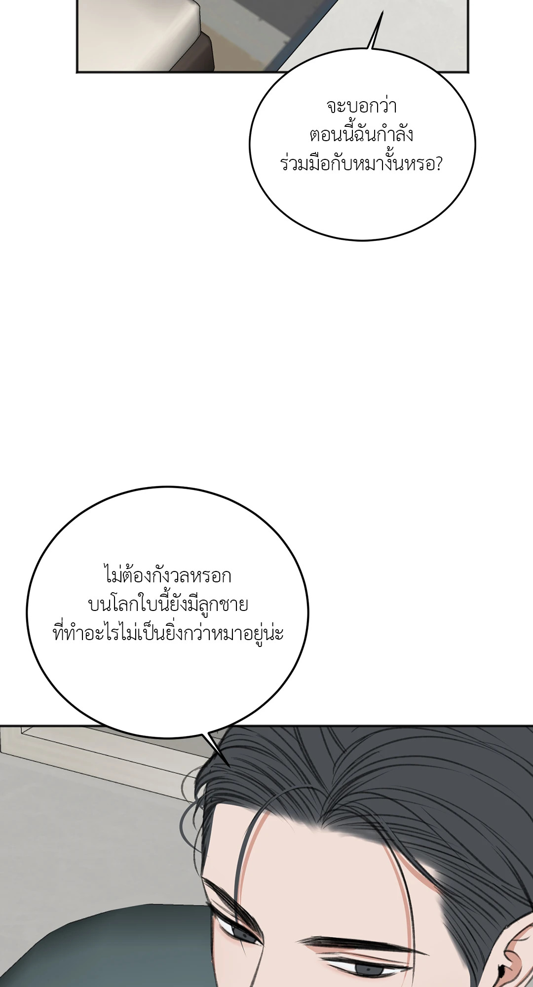 หน้า 69