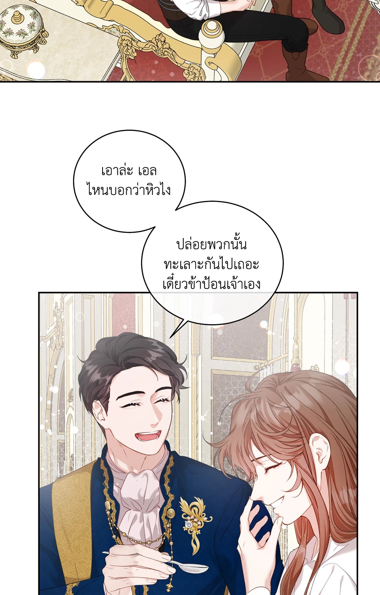 หน้า 88
