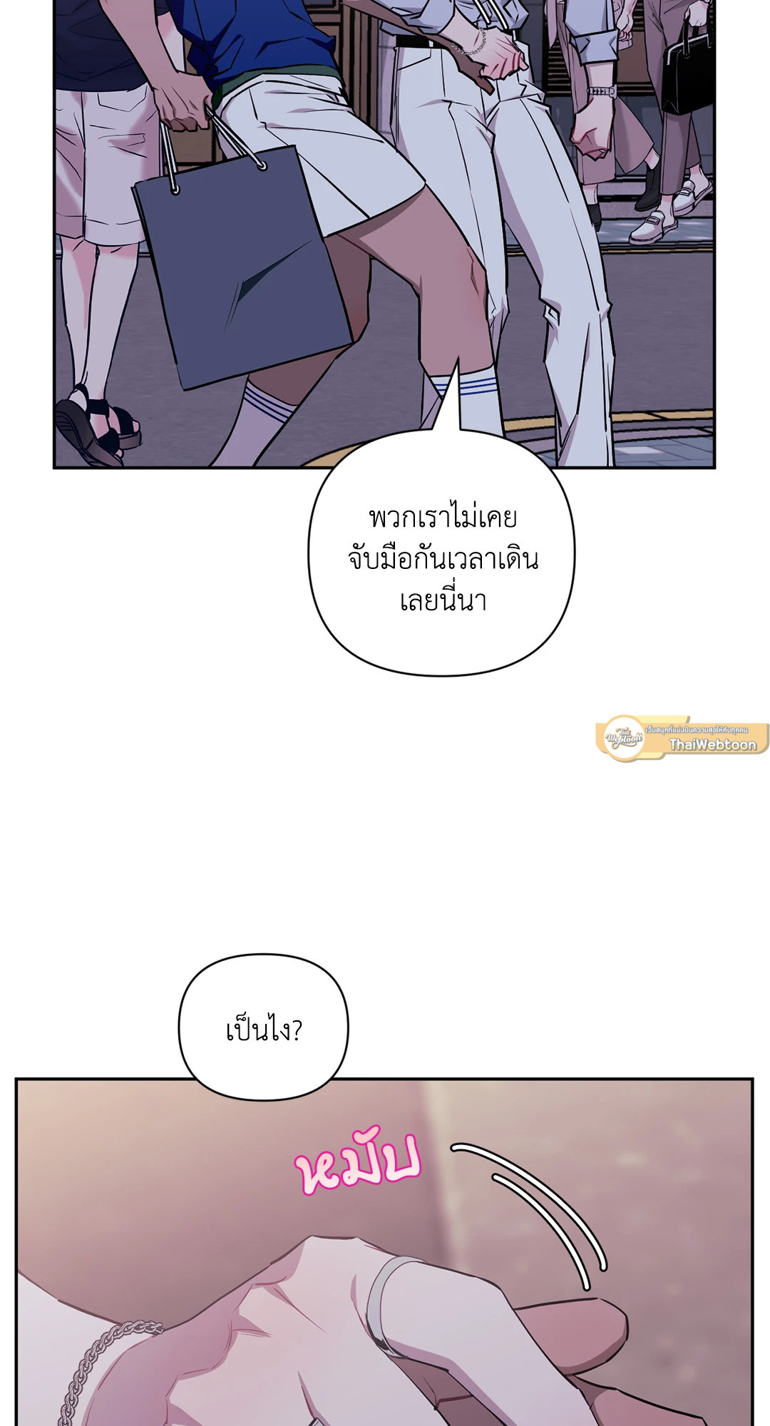 หน้า 54