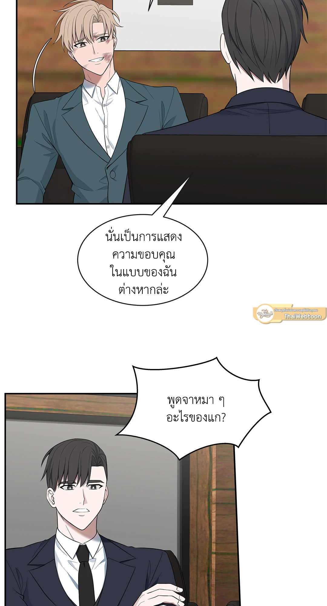 หน้า 29